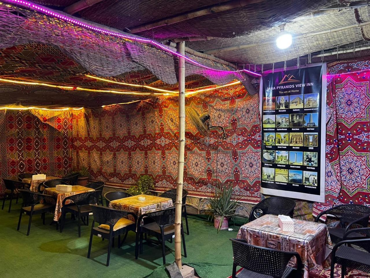 مبيت وإفطار Kafret el-Gabal Jana Pyramids View In 3 المظهر الخارجي الصورة